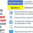 Федеральная служба по надзору в сфере образования и науки разработала методические рекомендации по организации подготовки обучающихся к ГИА в условиях сложившейся эпидемиологической ситуации - Отдел образования