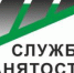 ЦЗН - Газета Донские огни