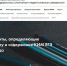 Опубликованы проекты контрольных измерительных материалов ЕГЭ и ОГЭ 2022 года - Отдел образования