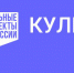 Национальный проект «Культура» - Дом культуры