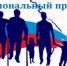 Жители Константиновского района   могут получить дополнительное профессиональное образование - Газета Донские огни