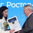 Лучшие предприниматели Ростовской  области получили дипломы победителей премии «Бизнес Дона» - Газета Донские огни