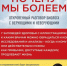 Сорокина Ольга. Почему мы болеем: откровенный разговор биолога с верующими и неверующими - Библиотека им. Ф.П. Крюкова