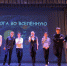 Познавательно-игровая программа «Дорога во Вселенную» - Дом культуры