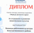 Константиновская команда работников культуры приняла участие в XIII областном слёте работников культуры - Дом культуры