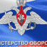 Сводка Министерства обороны Российской Федерации о ходе проведения специальной военной операции (по состоянию на 05 сентября 2023 г.) - Газета Донские огни