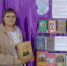 Мудрость и благодать православной книги - Библиотека им. Ф.П. Крюкова