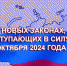С 1 октября в России вступаю в силу ряд новых законов - Газета Донские огни