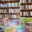 Книжная выставка-благодарность «Галерея подарочных книг». - 956901460858 - Библиотека им. Ф.П. Крюкова
