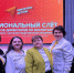 Педагоги Константиновского района приняли участие в работе II Регионального слета советников директоров - Газета Донские огни