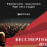 Киносеть "Центр кино" запустила акцию "Бессмертный полк" - Дом культуры