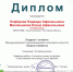 Вокальные коллективы «Эхо» и «Станичники» приняли участие в Международном конкурсе «Грани таланта» - Дом культуры