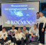 Интеллектуальная игра «В космос» - Дом культуры