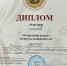 Солистка вокального коллектива «Лазорики» получила Диплом Гран-при областного фестиваля «Южный ветер» - Дом культуры