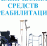 PP TSR - Центр соцобслуживания