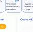 292 тысяч дончан пользуются приложением «Госуслуги.Дом» - Газета Донские огни