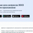 Владельцы нежилых помещений получили доступ к управлению ЖКХ через приложение «Госуслуги.Дом» - Газета Донские огни