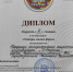 Агитбригада «Товарищ» стала Лауреатом III степени XVI Областного фестиваля-конкурса «Сильному государству – здоровое поколение!» - Дом культуры