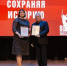 Константиновский район – лауреат программы «Патриоты Дона» - Газета Донские огни