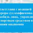В соответствии с позицией прокурора суд конфисковал автомобиль жителя Константиновского района,  управляющего транспортным средством в состоянии опьянения - Газета Донские огни