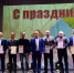 5 декабря в районном ДК состоялся концерт, посвященный Дню работника сельского хозяйства и перерабатывающей промышленности - Сельскохозяйственный техникум