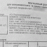 С 1 января 2026 года на Дону вводится новая система оплаты электроэнергии - Газета Донские огни