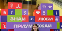 24 января, в преддверии Дня российского студенчества , региональный молодежный центр «#ДонМолодой» стал эпицентром торжественного мероприятия , посвященного празднованию Дня единого студенчества России - Сельскохозяйственный техникум