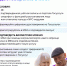 Цифровой ID - Дом культуры