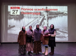 Тематическая программа «У блокады женское лицо»
