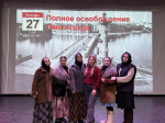 Тематическая программа «У блокады женское лицо»