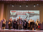 Тематическая программа «У блокады женское лицо»