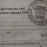 27 января — День полного освобождения Ленинграда от фашистской блокады 2026 - Сельскохозяйственный техникум