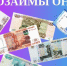 С 1 марта для получения онлайн-микрозайма необходим биометрический контроль - Газета Донские огни
