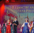 Творческие коллективы Константиновского района выступили на фестивале в Красном Сулине - Газета Донские огни