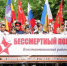 Жители Константиновского района смогут бесплатно распечатать фото участников Великой Отечественной войны - Газета Донские огни