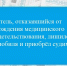 Водитель, отказавшийся от прохождения медицинского освидетельствования, лишился автомобиля и приобрёл судимость - Газета Донские огни